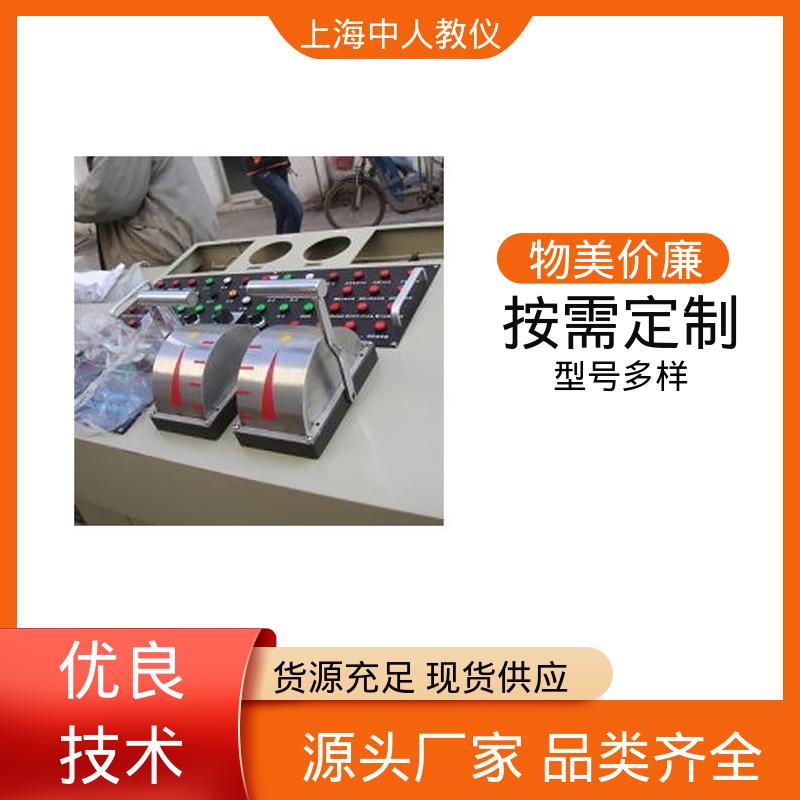 可非标定制 船舶电力拖动及电气控制 实训实验台 支持合作开发 中人