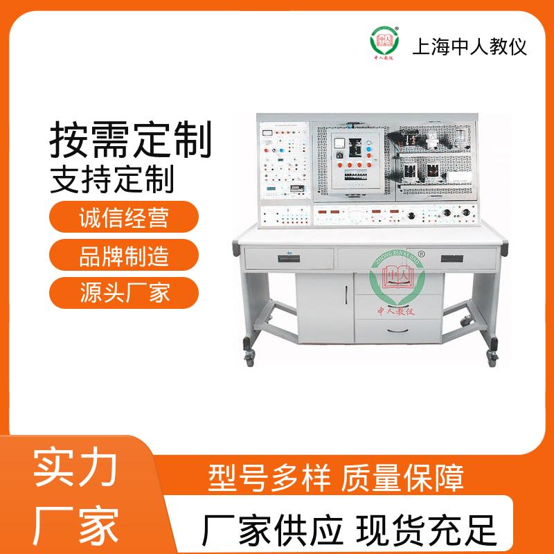 中人 可非标定制 实训实验平台 船舶绞缆机电气控制技能 支持合作开发