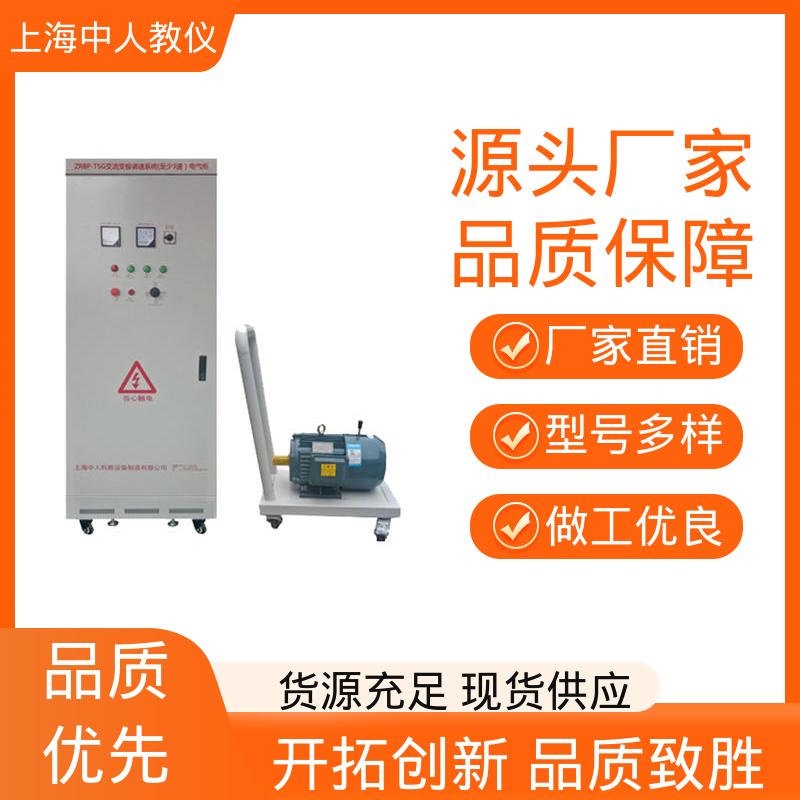 实训实验台 可非标定制 支持合作开发 船舶锚机电气控制技能 中人