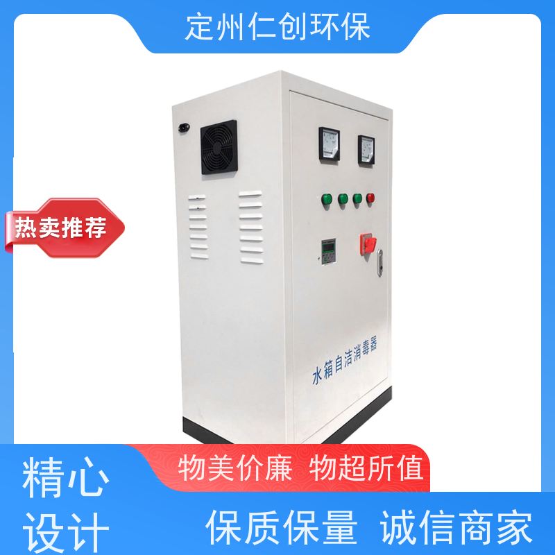 仁创品牌 无需专人值守 外置式水箱臭氧消毒器 厂家直接发货
