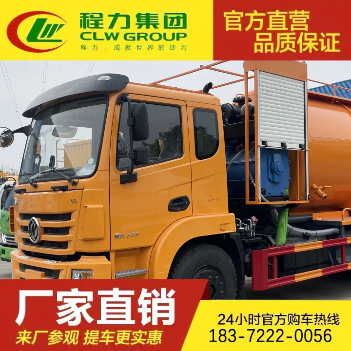 吸粪吸污车 真空泵 厕所粪便清理车 C证驾驶 豪沃