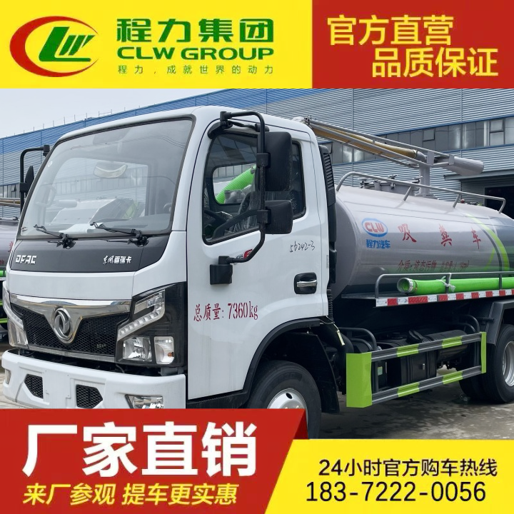 豪沃 污泥运输车 吸污车 配置齐全 可加装溢满报警器