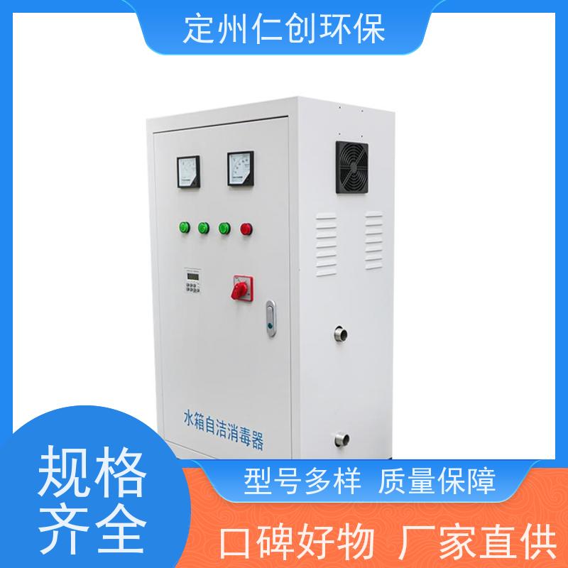 仁创品牌 标配10米导气管 SCII-5HB水箱自洁消毒器 资质齐全