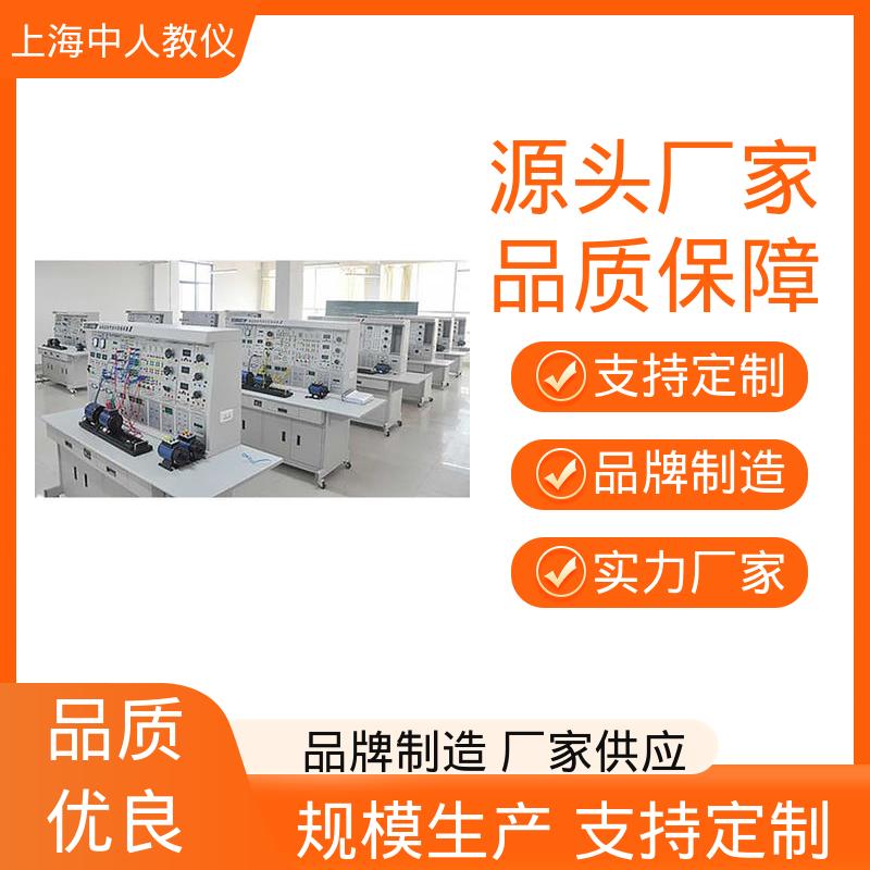可非标定制 交流变极调速系统 实训实验台 支持合作开发 中人