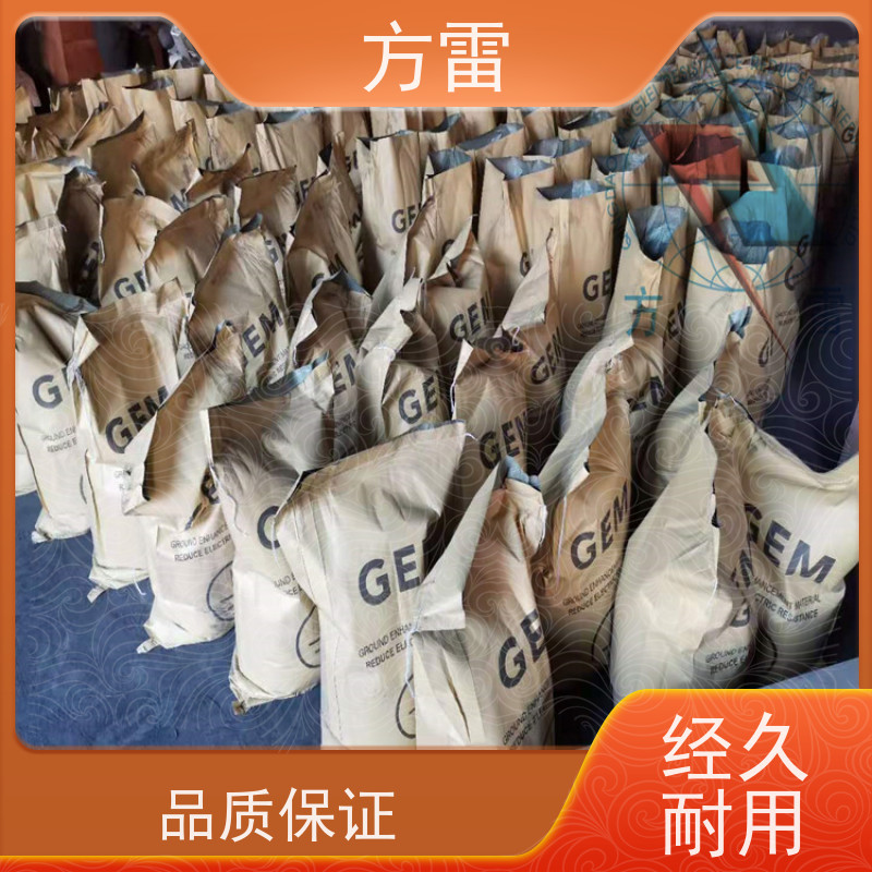 方雷 细石墨 长效防腐降阻剂 环保施工材料 可小量发货