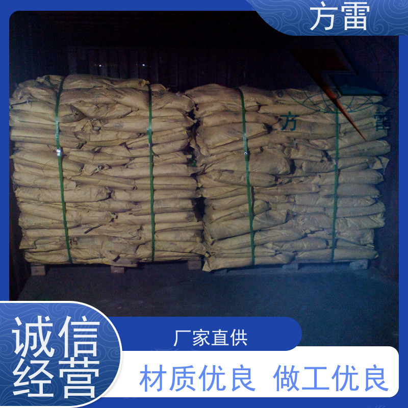 方雷 输线电路 长效防腐降阻剂 防雷检测工程 安全防护必备
