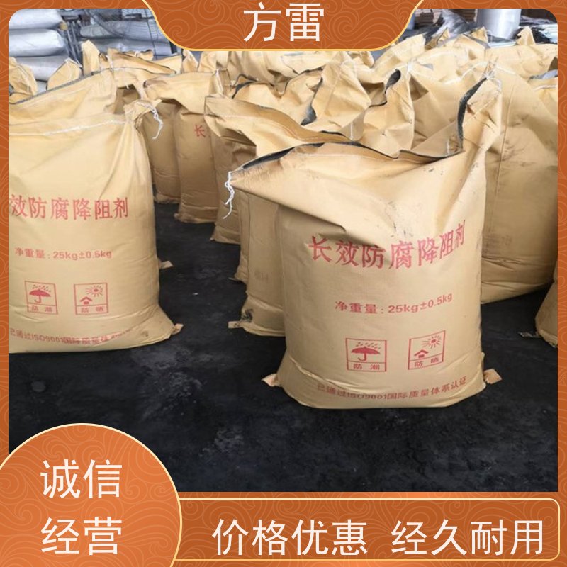 方雷 接地工程 石墨降阻剂 发货及时 安全防护必备
