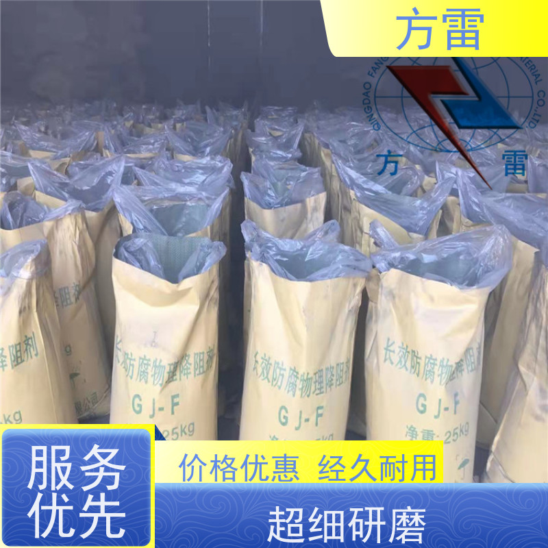 方雷 接地工程 防雷降阻剂 矿物复合材料 可小量发货