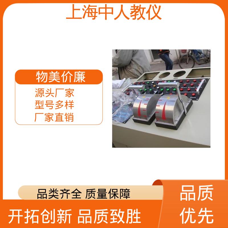 中人 实训实验装置 船舶航行信号灯系统 支持合作开发 可非标定制