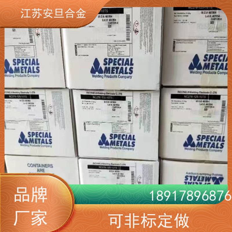 安旦供应锻造美标 N08330 精密合金 规格齐全 材质保障 生产厂家