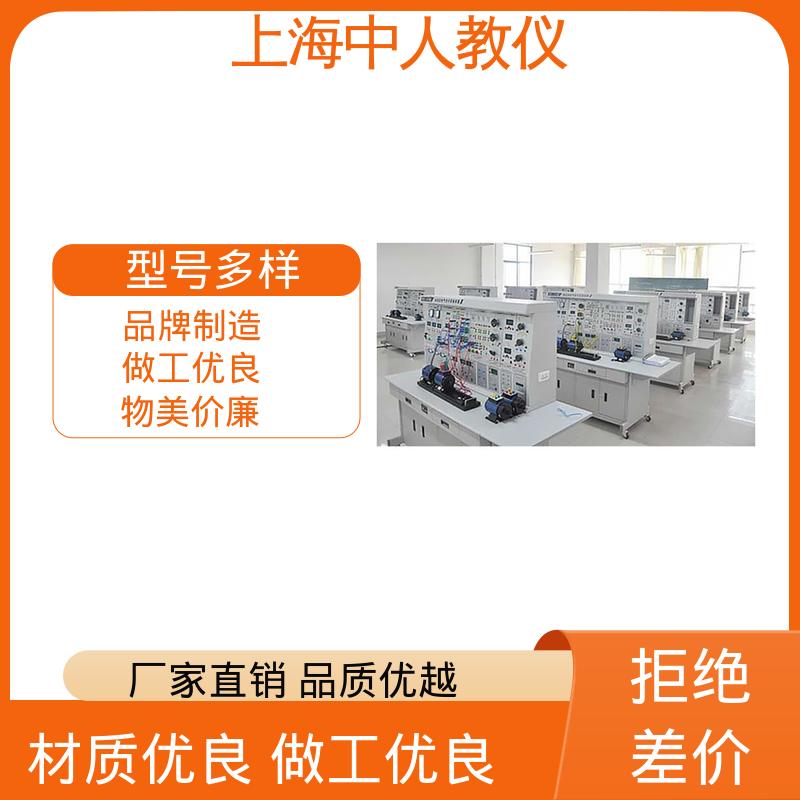 中人 支持合作开发 实训实验台 可非标定制 船舶主开关