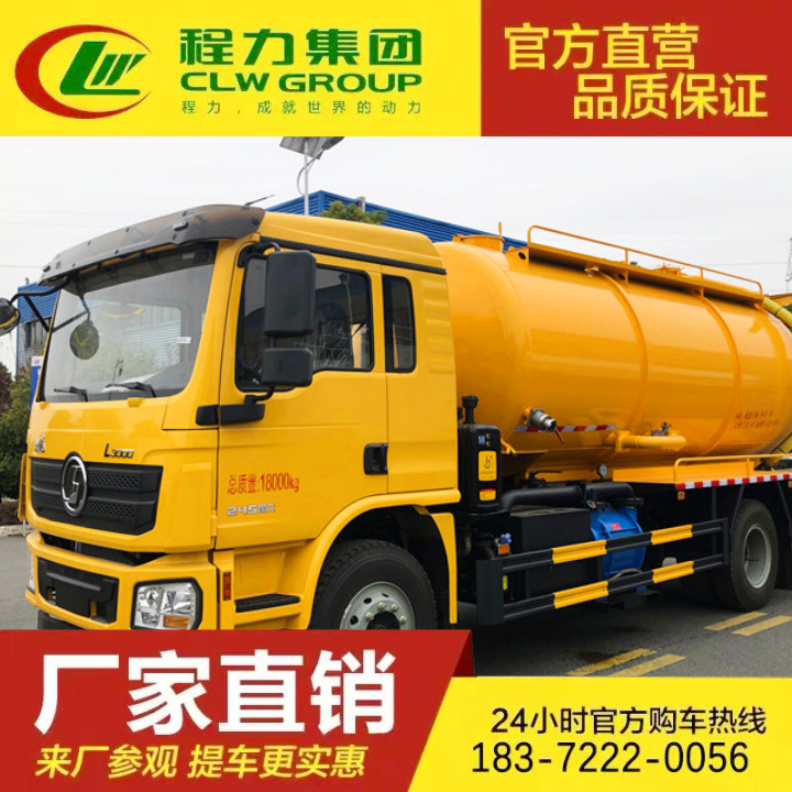江淮帅铃 吸污净化车 配置齐全 环卫疏通车 真空泵