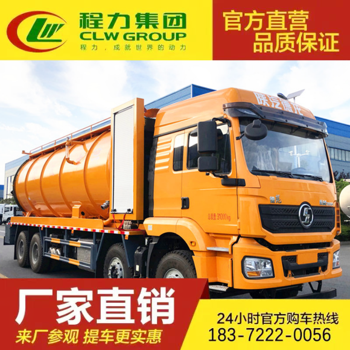 东风途逸 联合吸污车 可加装溢满报警器 厕所粪便清理车 配置齐全