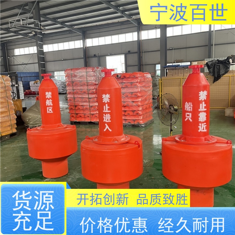 百世 核电站周边水域 警示浮标 河道净化 方案设计