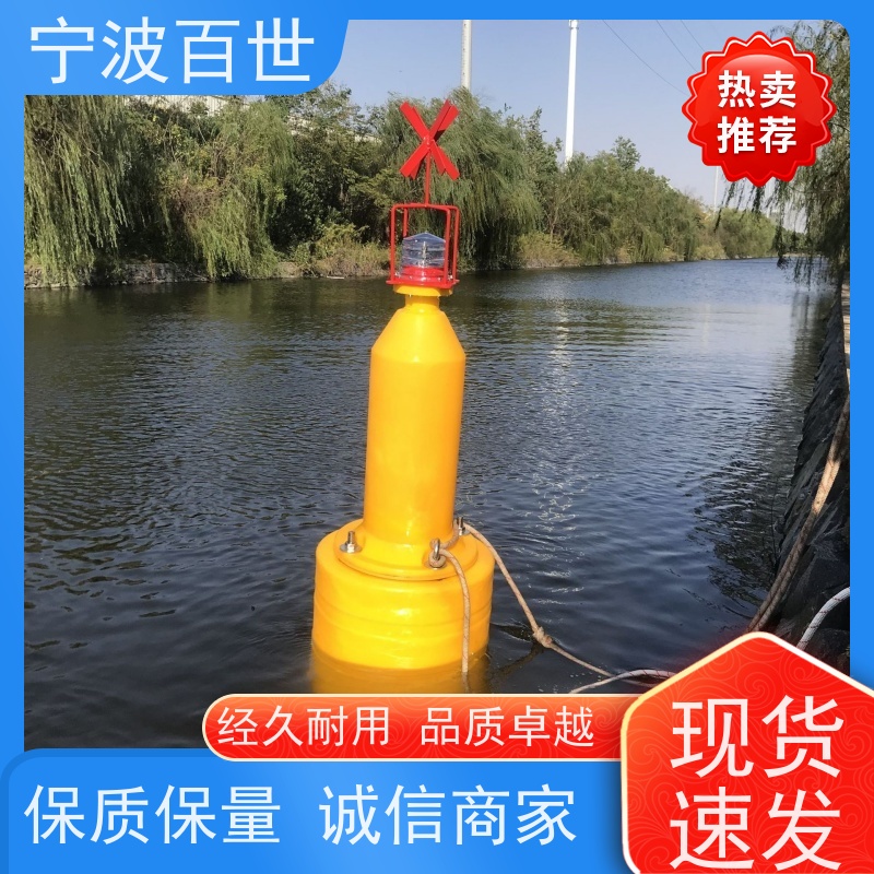 百世 工程作业 助航浮标 防撞缓冲保护 性能稳定
