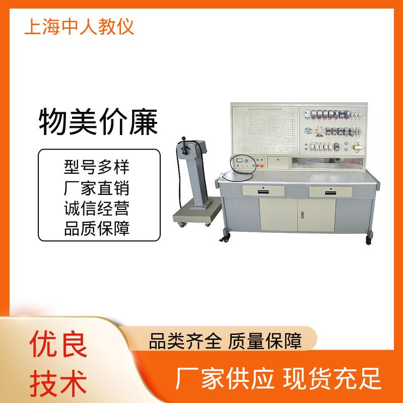 中人 支持合作开发 可非标定制 教学平台 船舶主开关