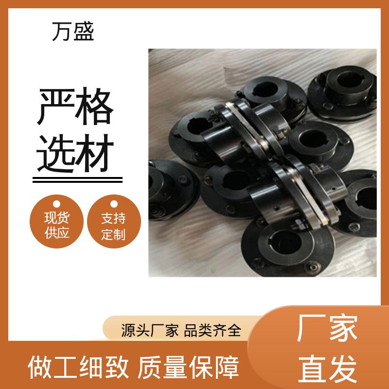 液压机械 冷轧厂设备 弹性膜片联轴器 电机传动噪音小 万盛