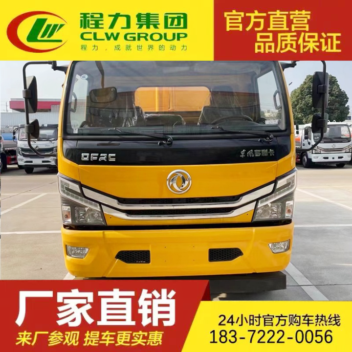 东风多利卡 天锦清洗吸污车 多种可选 可加装溢满报警器