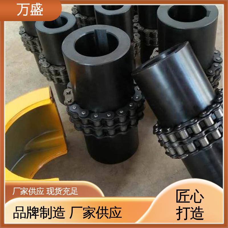 定位准确 圆柱滚子链联轴器 输送机专用 GL2 万盛