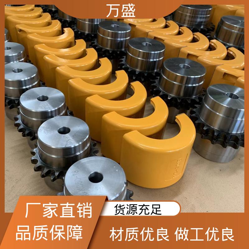 万盛 绝缘性能好 GLF3 单排滚子链联轴器 球磨机专用