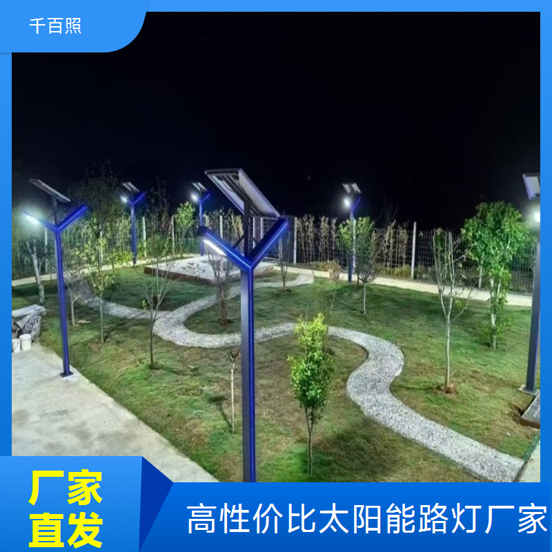 高亮度太阳能路灯厂家 批发小区太阳能路灯 质保五年售后无忧