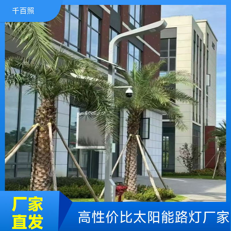 低价太阳能路灯厂家 销售简易太阳能路灯 适合临时照明使用
