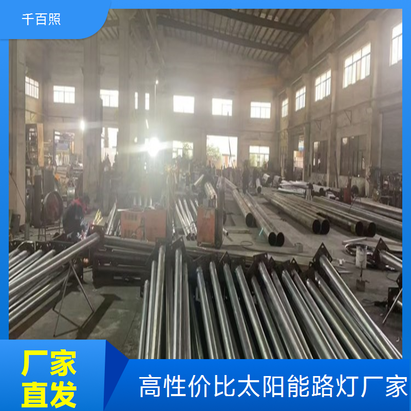 技术领先太阳能路灯厂家 生产智能感应太阳能路灯 人来灯亮节能