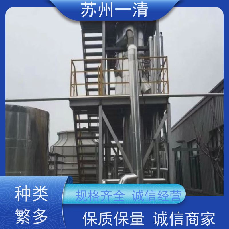 德国进口 化工制药废水处理工程 操作方便 耐磨损 运行稳定 全国可发