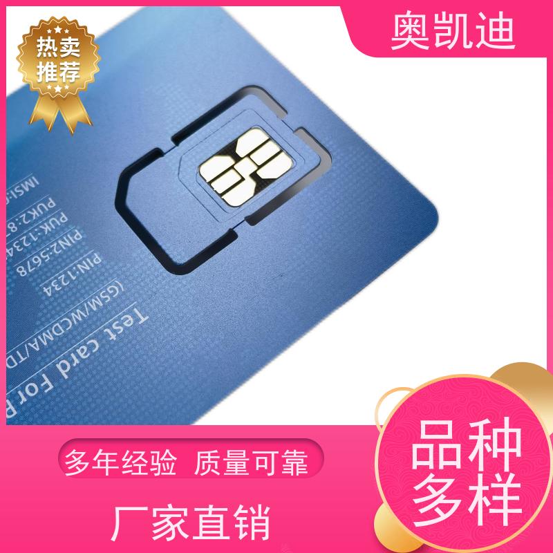 奥凯迪抗干扰e-SIM卡恩智浦手机生产、组装测试