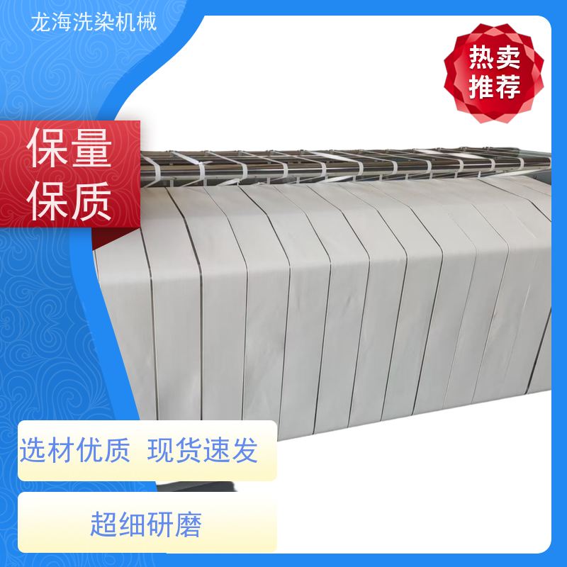 高速熨烫机 酒店服务业专用 耐用故障少 定制规格全