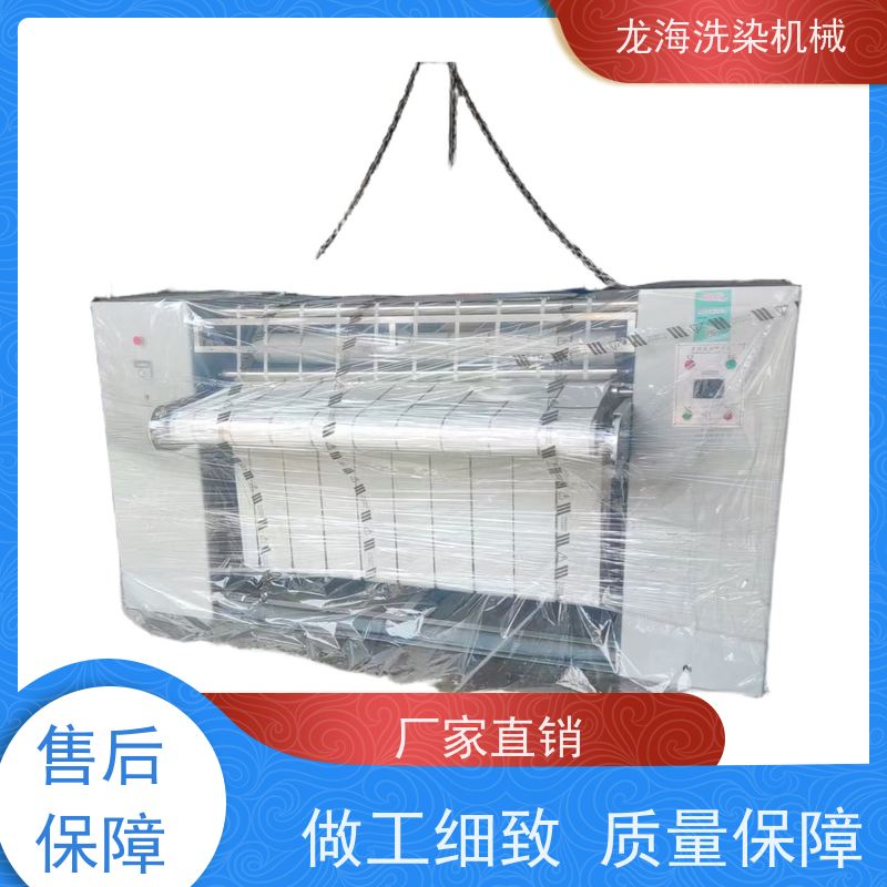 节能烫平机 自动送料 洗衣厂适用 加工定制可选