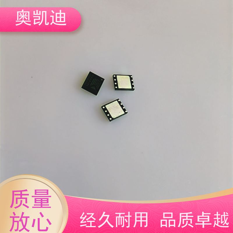 奥凯迪增强型SAM母卡星河亮点智能穿戴/智能手环