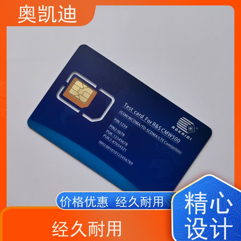 奥凯迪消费级测试白卡西诺芯综合测试仪器耦合分析