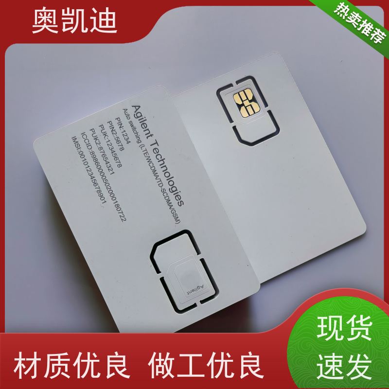 奥凯迪消费级联通测试卡罗德CMW500无线射频测试