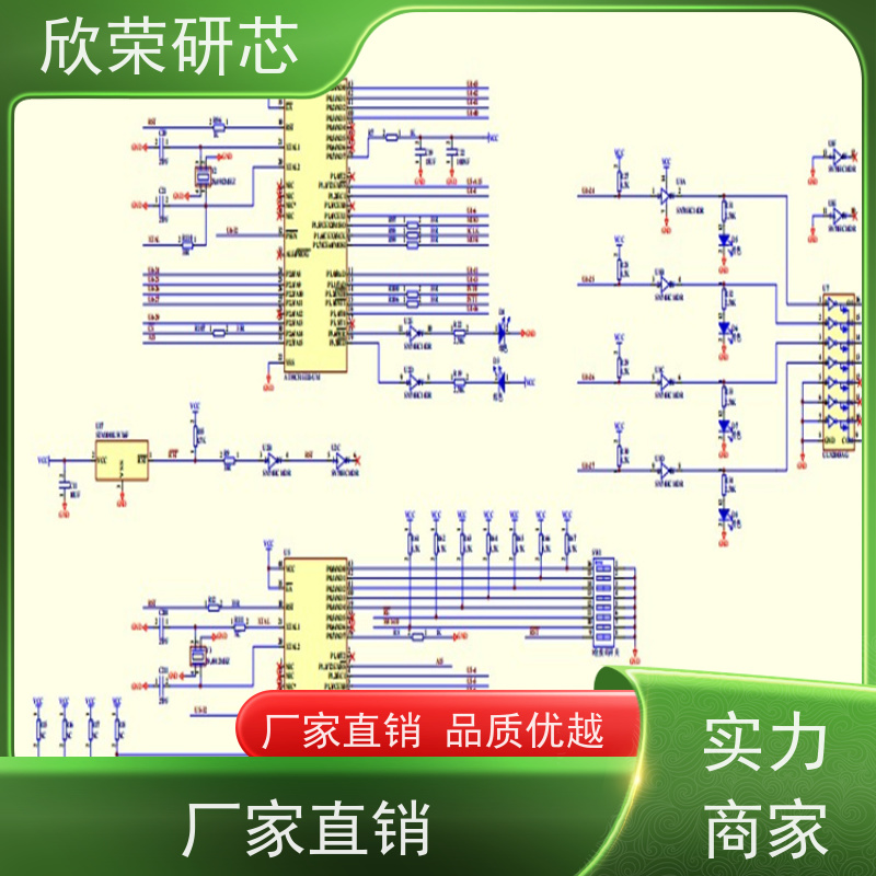 电路板定制加工PCB打样加急印刷铝基抄板焊接一站式服务