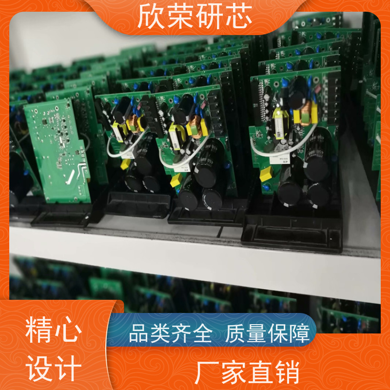 pcb电路板专业打样高频板制作柔性印刷线路板抄板厂