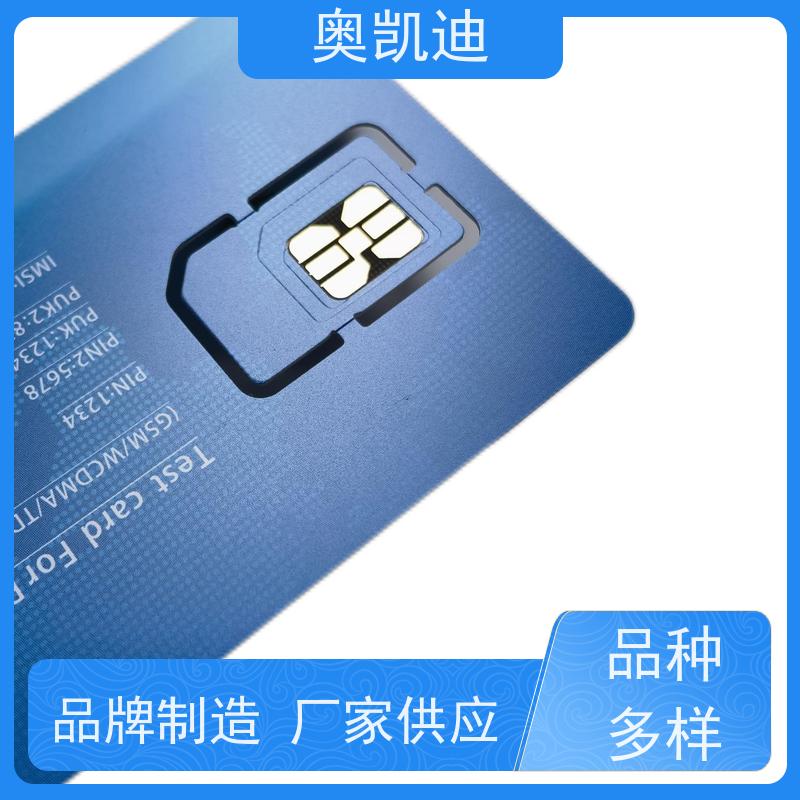 奥凯迪可编辑PSAM测试卡电信CTCC智能手表/儿童手表