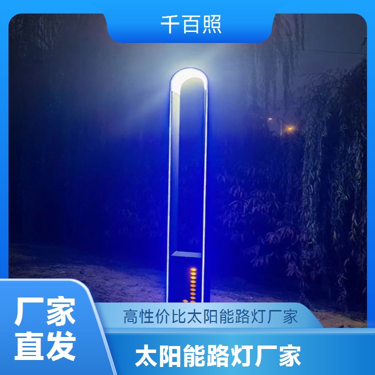 景观艺术定制路灯厂家，理工院校路灯，公式符号造型体现理工特色