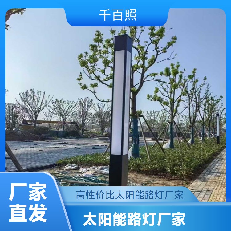 景观艺术定制路灯厂家，福利院路灯，爱心造型体现关爱关怀