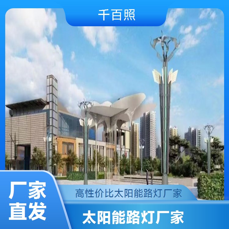 畅销太阳能供电小区庭院定制路灯，绿色节能引领新潮流