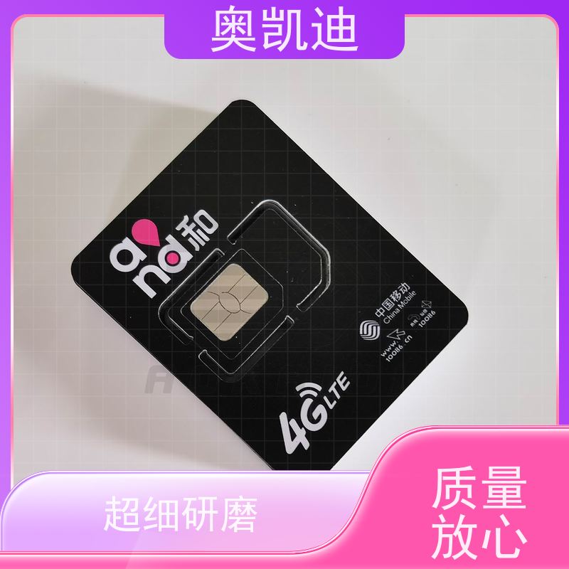 奥凯迪工业级GMS测试卡西诺芯综合测试仪器耦合分析