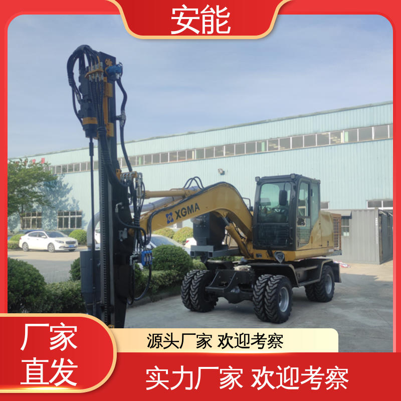 安能 售后服务流程完善 支持定制 挖掘机挖改钻机 经久耐用