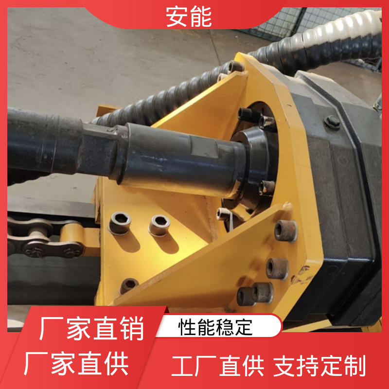安能 售后服务流程完善 支持定制 挖掘机挖改钻机 经久耐用