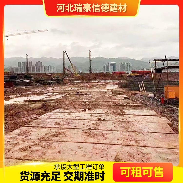 瑞豪信德桥梁施工钢结构路基箱销售防腐耐磨