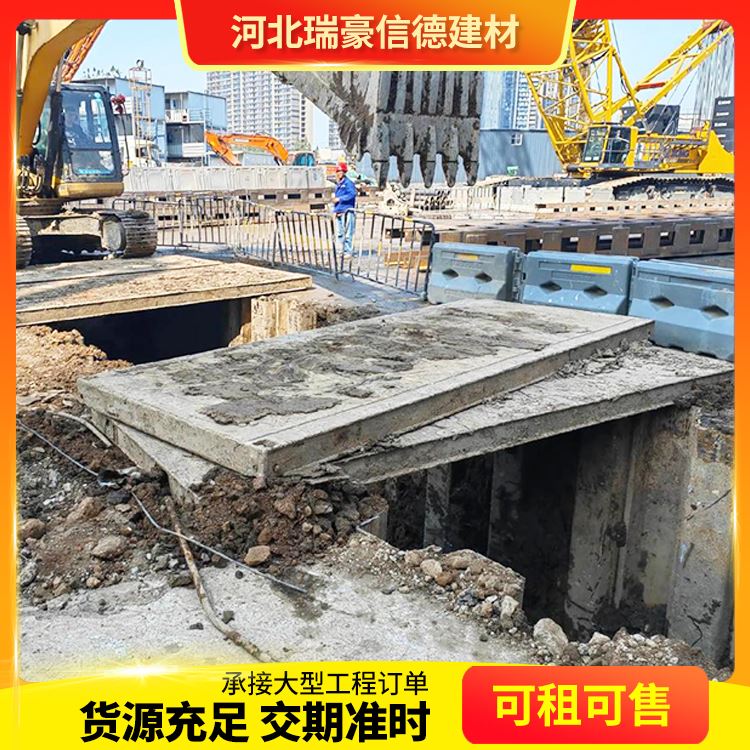 瑞豪信德回收二手建筑钢板路基箱生产厂家防腐耐磨