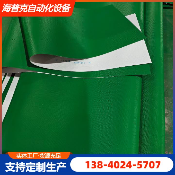 耐高温输送带500度，PTFE涂覆玻璃纤维布，粘性物料不粘带！