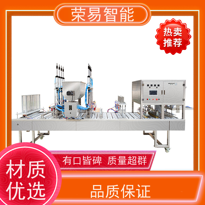 荣易智能全自动 杯装食品 小米粥 梭子蟹 封盖机
