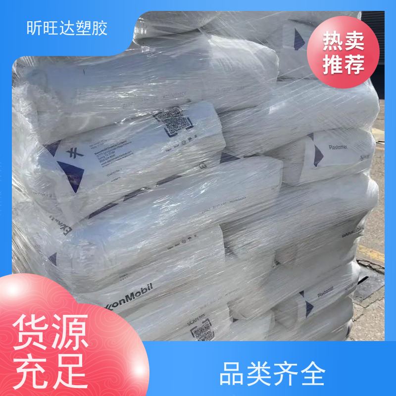 韩国LG化学抗紫外线POE 薄膜级用于制作保 险杠挡泥板方向盘垫板等