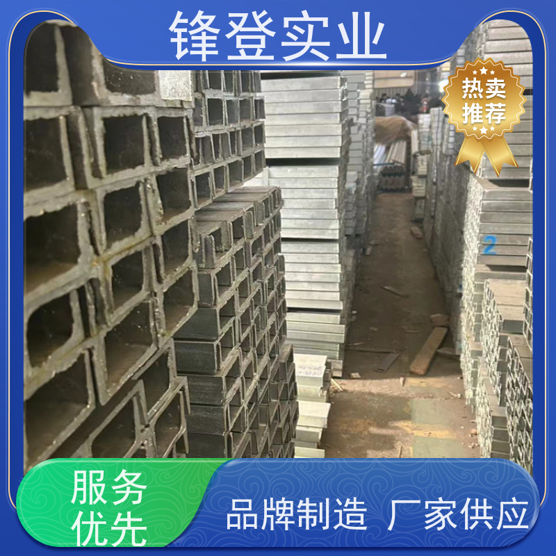 锋登实业 市场批发供应 建筑机械用大跨度低合金钢材 镀锌槽钢 10#