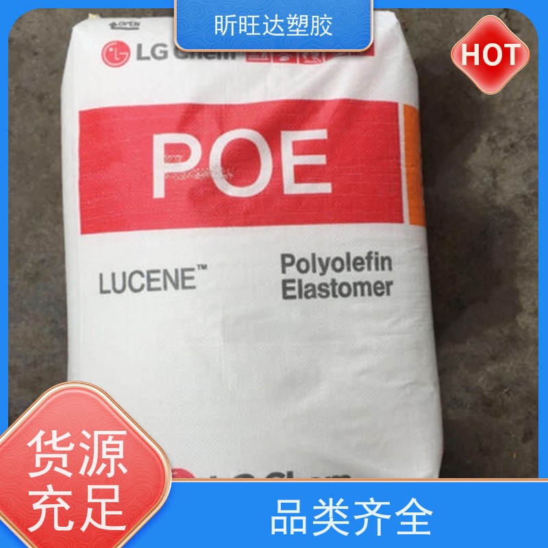 美国埃克森美孚热稳定POE 薄膜级适合低烟无卤阻燃料